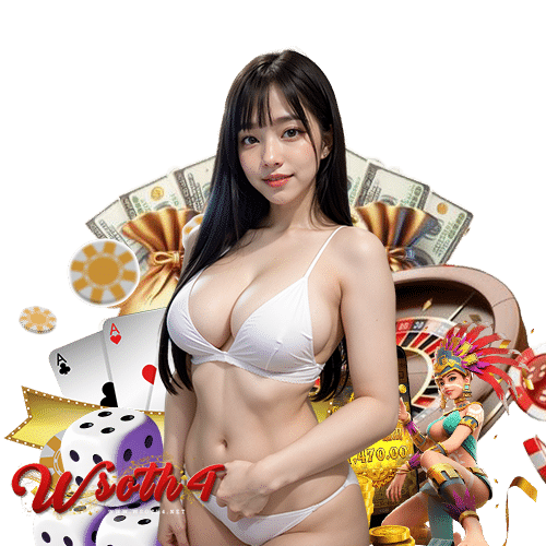 wsoth4 เว็บพนันออนไลน์